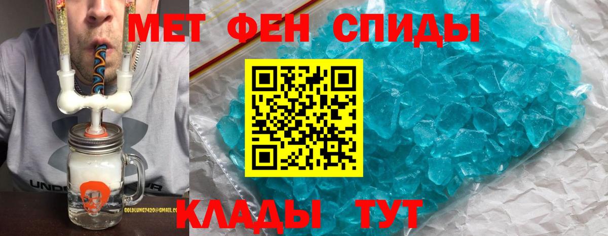 АМФ 97% Назрань