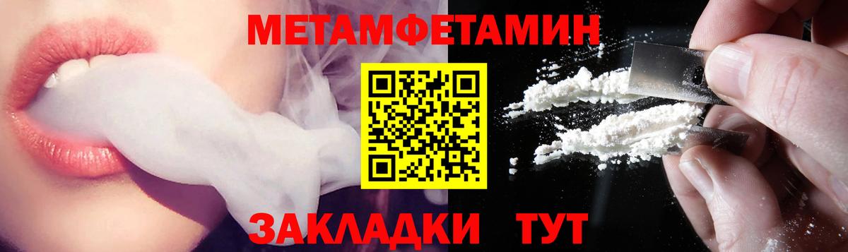 Назрань  Amphetamine  Вход с VPN  Amphetamine Розовый 