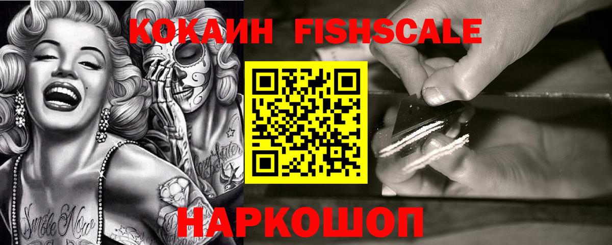 Cocaine 98%  Вход с VPN  Кокаин 98%  КОКАИН  Назрань 