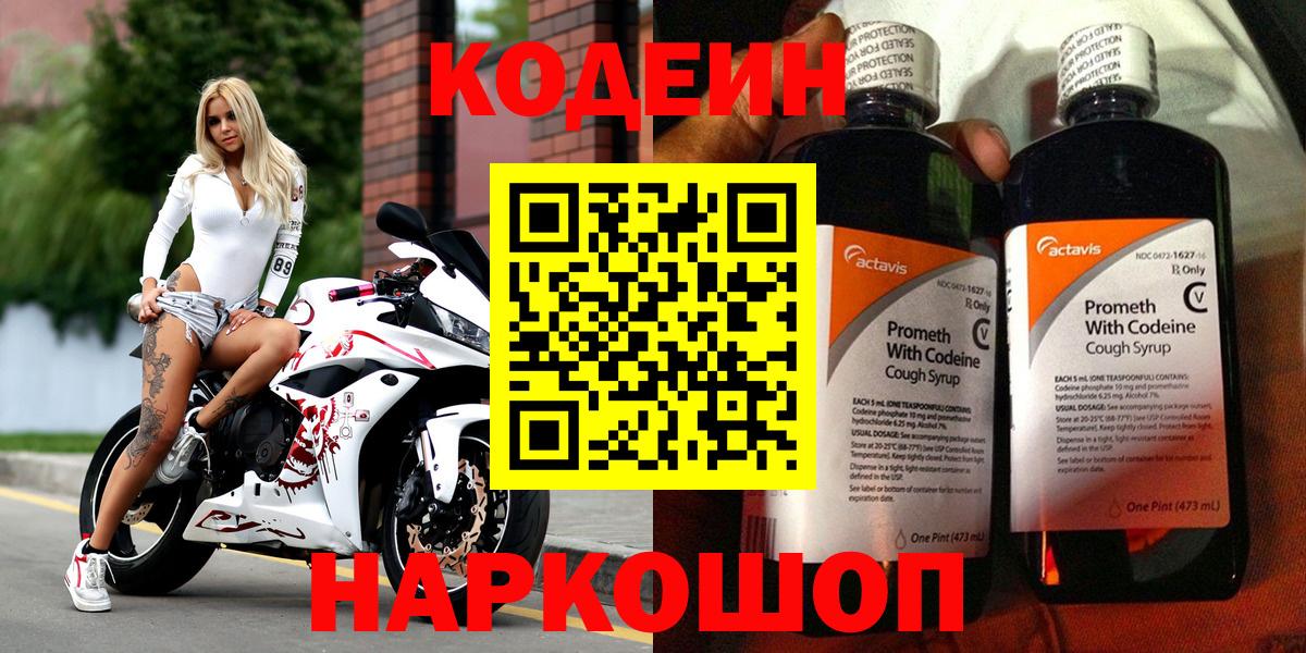 Конопля  Мефедрон кристаллы  Вход с VPN  COCAIN  Назрань  Гашиш  МЕТАМФЕТАМИН  Гашиш  Купить закладку 