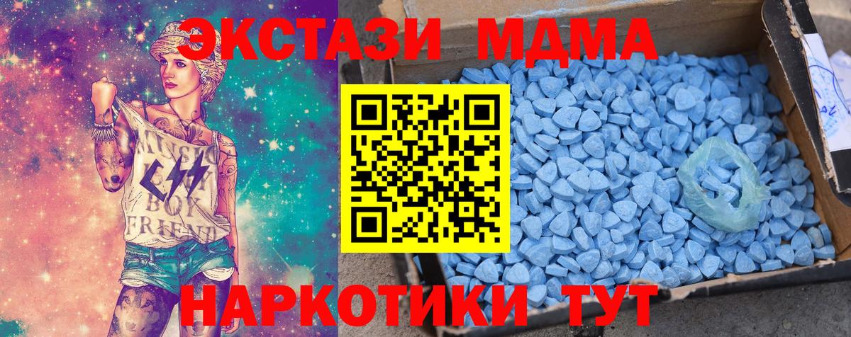 Назрань  ЭКСТАЗИ DUBAI  Экстази  Вход с VPN  Ecstasy 250 мг 