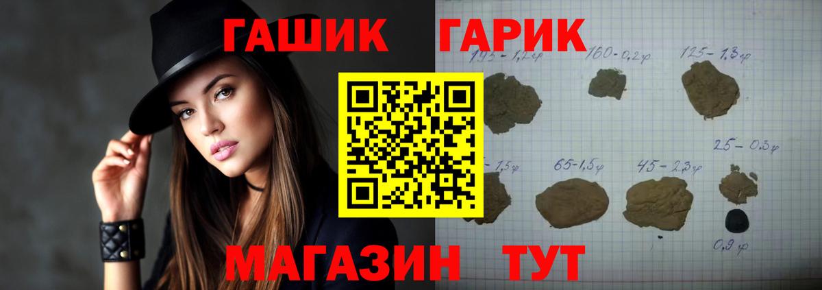 ГАШИШ Premium Назрань