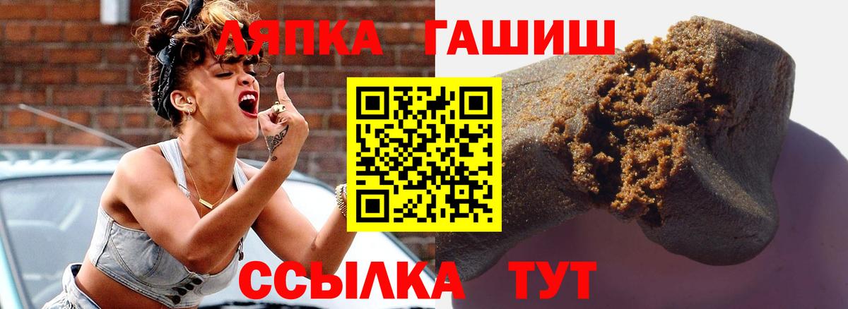 Назрань  Гашиш убойный  ГАШИШ  Вход с VPN  ГАШ Ice-O-Lator 