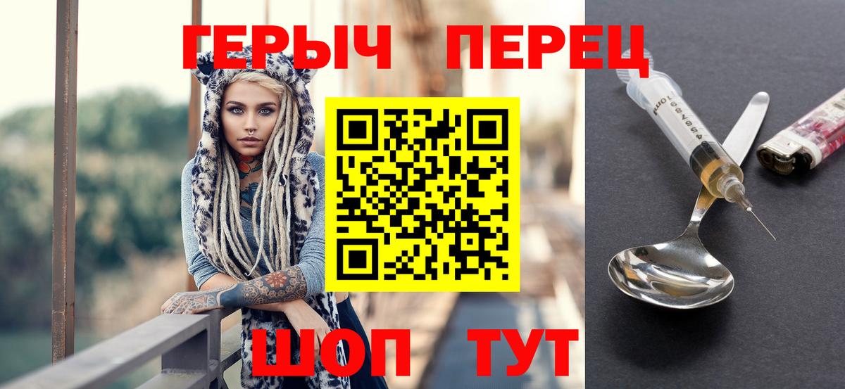 Героин афганец  Героин  Назрань  Вход с VPN 
