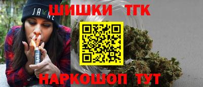 бутик Будённовск