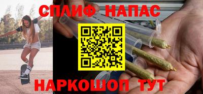 бутик Будённовск