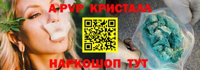гидропоника Бугуруслан