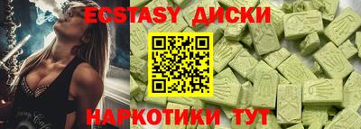 бутик Будённовск