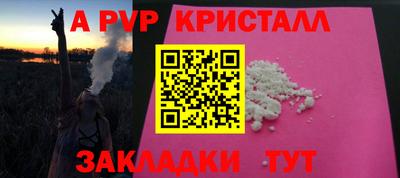 ешки Бузулук