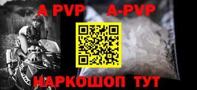 бутик Будённовск