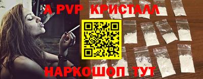 бутик Будённовск