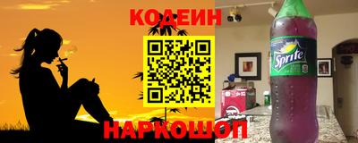 эйфоретик Чебаркуль