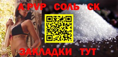 гидропоника Бугуруслан