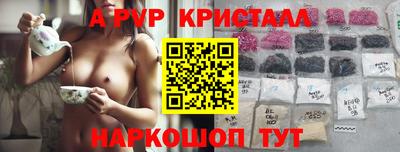 ешки Бузулук