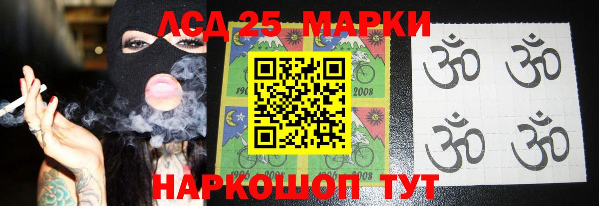 Назрань  ОМГ ОМГ сайт  Вход с VPN  LSD-25 экстази кислота  Лсд 25 экстази кислота 