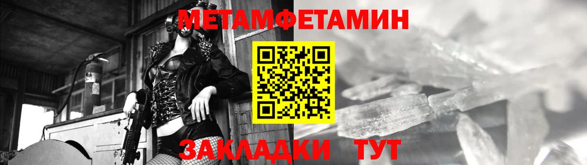 Назрань  МЕТАМФЕТАМИН Декстрометамфетамин 99.9%  Вход с VPN 