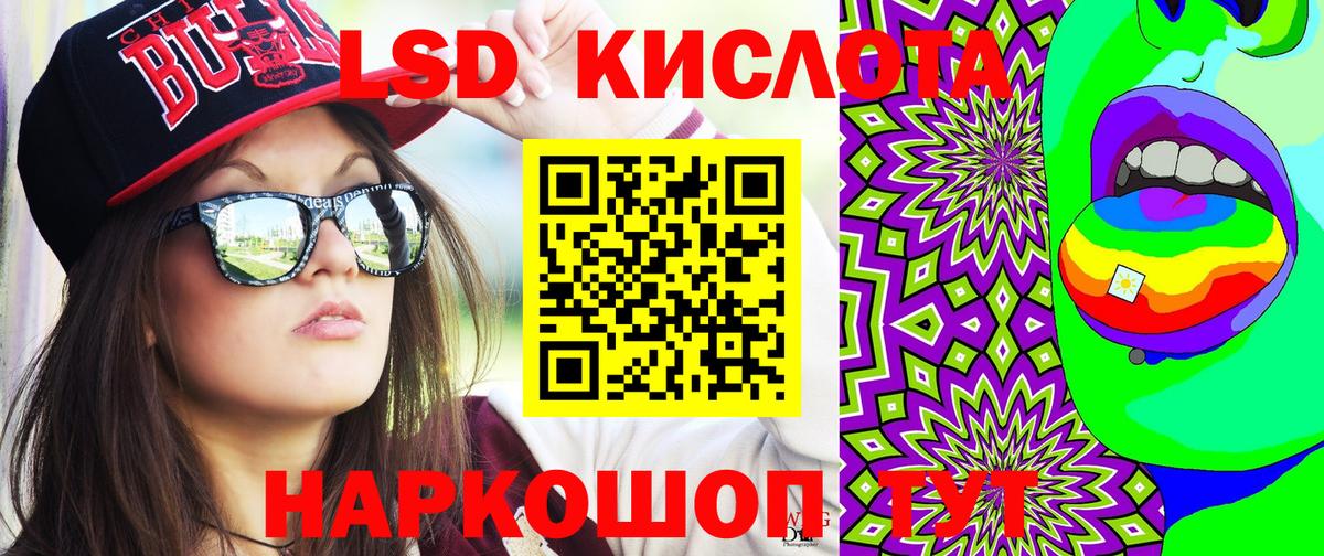 Марки 25I-NBOMe 1500мкг Назрань