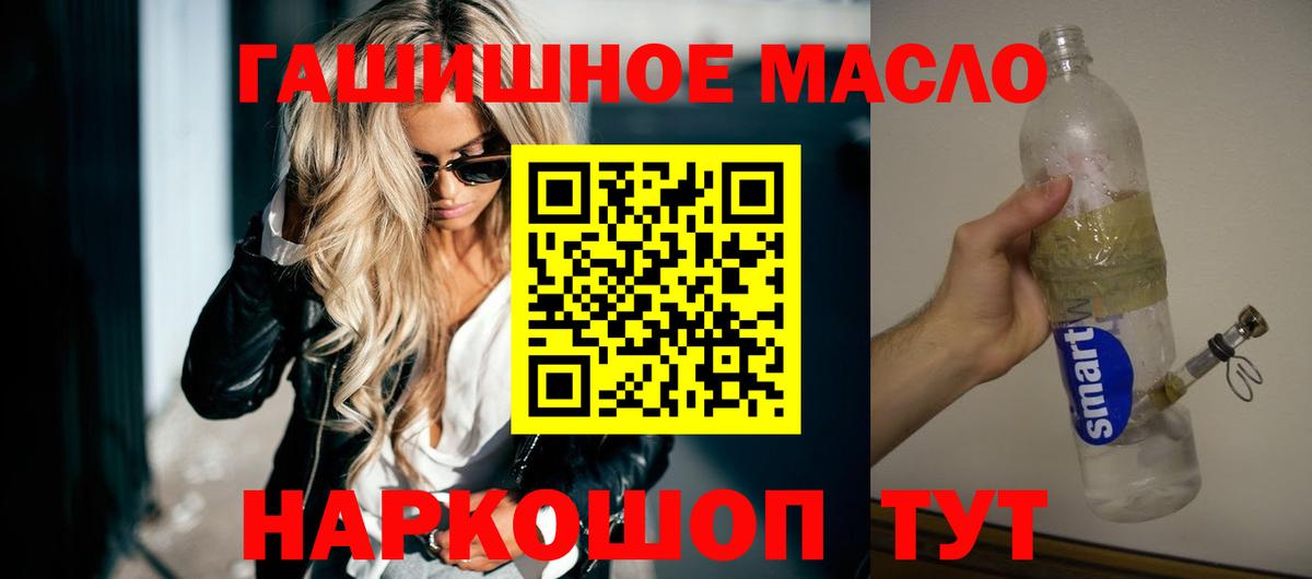 Назрань  ТГК жижа  Вход с VPN  Дистиллят ТГК вейп с тгк 