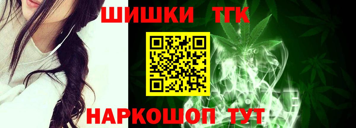 Каннабис MAZAR Назрань
